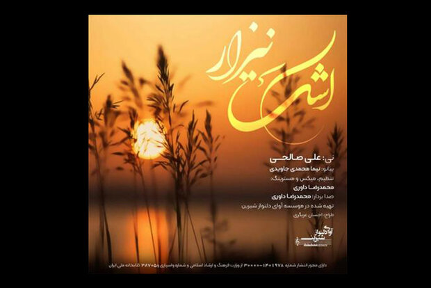 معرفی آلبومهایی که این روزها منتشر شدهاند/ روایتی از کمکاریها