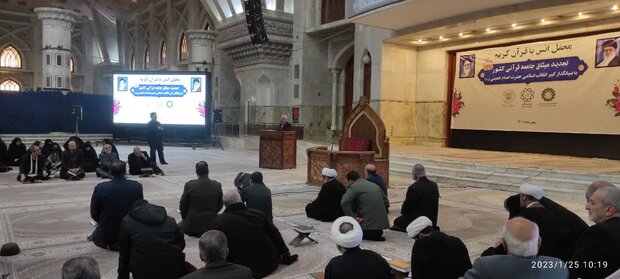 ادای احترام جامعه قرآنی به بنیانگذار کبیر انقلاب اسلامی