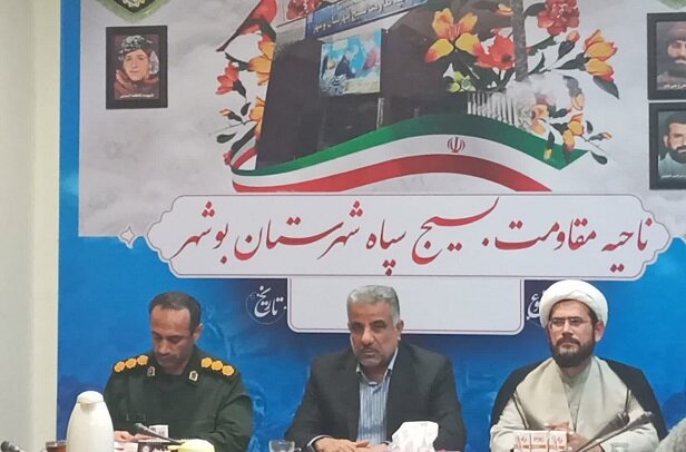 برنامه فرهنگی «مردمداری» در ۱۰۹ پایگاه بسیج بوشهر اجرا میشود