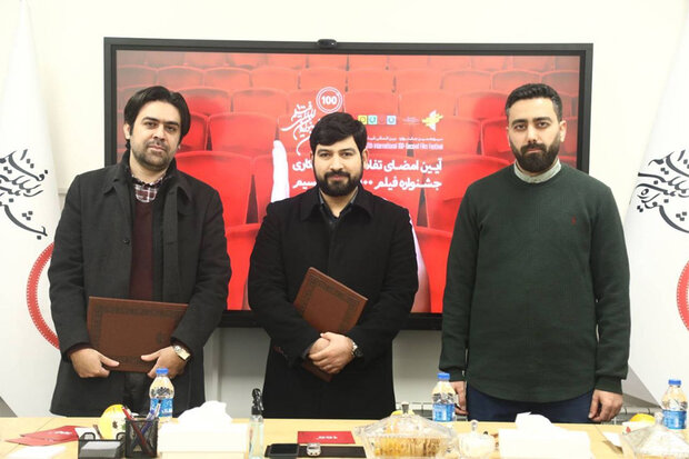 جشنواره «فیلم ۱۰۰» و شبکه نسیم تفاهمنامه امضا کردند