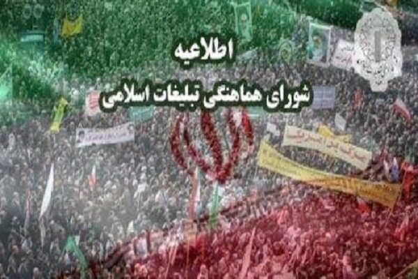 اصحاب فرهنگ و اندیشه توطئههای شوم دشمن را نقش برآب سازند