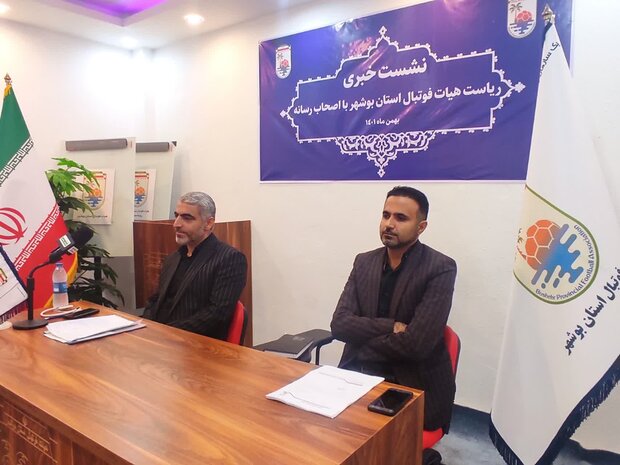 وظیفه هیئت فوتبال تیمداری نیست/ مبارزه با فساد در فوتبال بوشهر