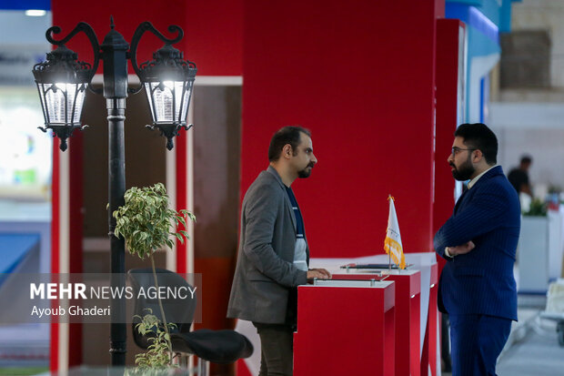 نخستین نمایشگاه بین المللی شهر پایدار