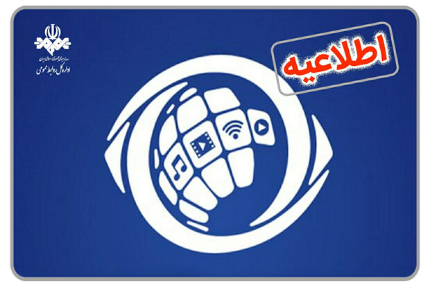 ساترا «تاسیان» را همچنان بدون مجوز میداند!