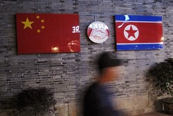 عادی‌سازی با پیونگ‌یانگ/خواندن نشریه کره شمالی در سئول آزادمی‌شود