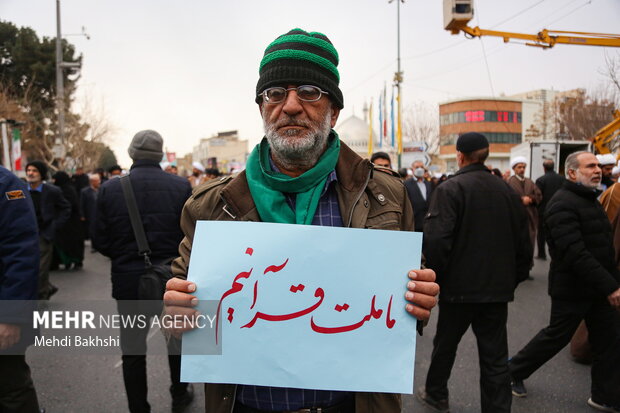 People in Qom condemn desecration of holy Quran in Europe