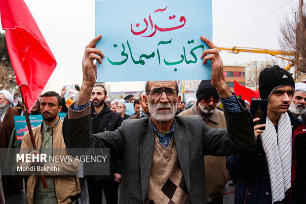 People in Qom condemn desecration of holy Quran in Europe