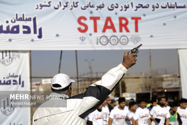 مسابقات دو و میدانی قهرمانی کارگران کشور 2
