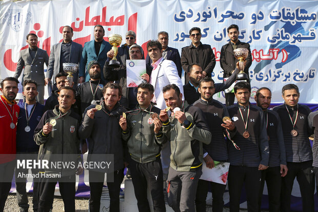 مسابقات دو و میدانی قهرمانی کارگران کشور 24