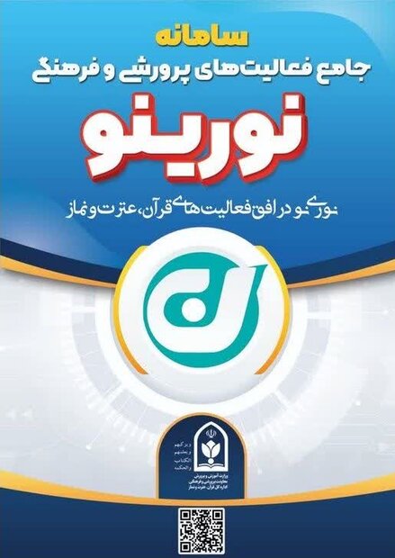 یه حبه قند سهم هر دانش آموز از بودجه فرهنگی کشور 2