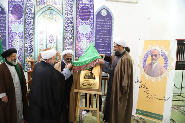 ضرورت آشنایی طلاب با علمای بزرگ