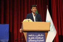 کتاب دانشنامه تئاتر در کردستان منتشر شد