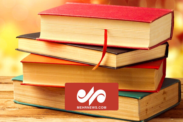 پرفروشترین کتابهای ایران چه موضوعی دارند؟