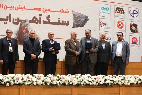تجلیل از مدیرعامل شرکت سنگ آهن مرکزی در همایش صنایع معدنی ایران