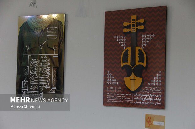 برگزاری افتتاحیه نمایشگاه هنرهای تجسمی فجر در زاهدان