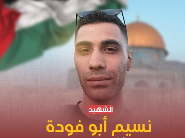 شهادت یک جوان فلسطینی در الخلیل/درگیری مسلحانه در جنوب قدس اشغالی