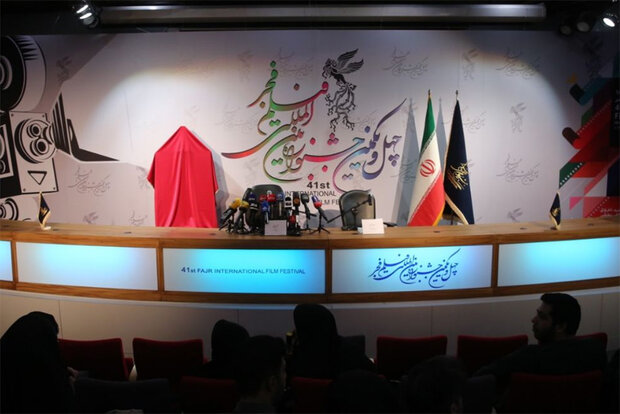 نشست رسانه‌ای جشنواره فیلم فجر
