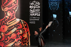 Closing ceremony of 41st Fajr Intl. theater festival