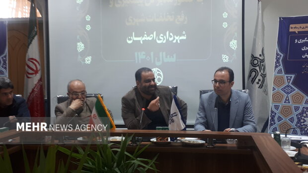 ۳۵۰ کارتنخواب از شهر اصفهان جمع آوری شدند ۳۵۰ کارتنخواب از شهر اصفهان جمع آوری شدند