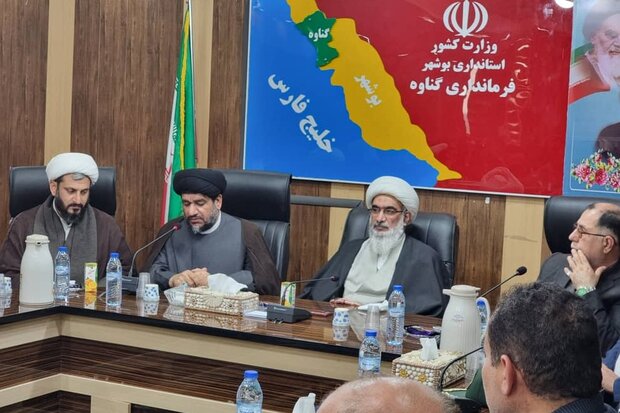 مشکل زمین تل چیتی گناوه پیگیری شود