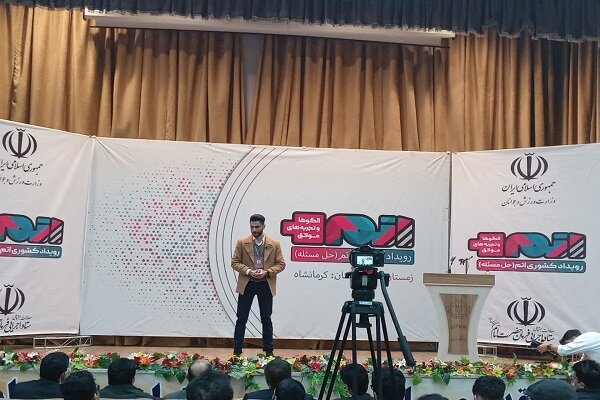 رویداد «اتم» با هدف امیدآفرینی در کشور برگزار می‌شود