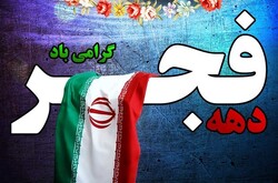 ۱۰۰ برنامه شاخص ویژه دهه فجر در سپاه استان سمنان اجرا می‌شود