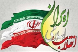نشست تبیینی گفتمان انقلاب اسلامی در شهرستان رزن برگزار می شود