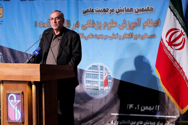 گسترش عدالت آموزشی با ادغام آموزش پزشکی در نظام سلامت