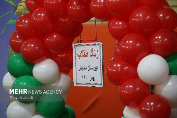Celebrating start of Fajr Decade in Kermanshah