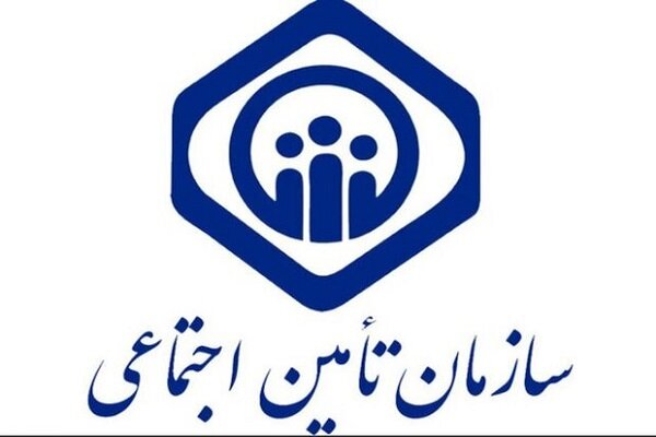 ثبتنام وام قرضالحسنه بازنشستگان تأمیناجتماعی آغاز شد ثبتنام وام قرضالحسنه بازنشستگان تأمیناجتماعی آغاز شد
