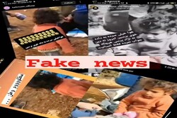 تصاویر جعلی که به نام زلزله خوی منتشر شد/ از پیرمرد ترک تا کودک افغانستانی!