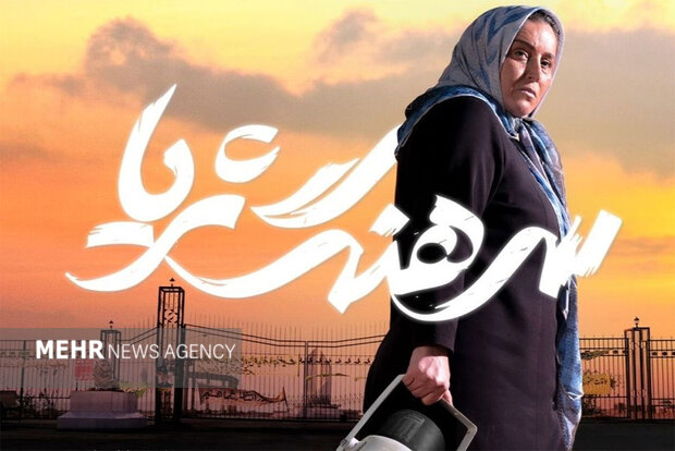  اکران ۳ فیلم جشنواره بین المللی فجر در ساری