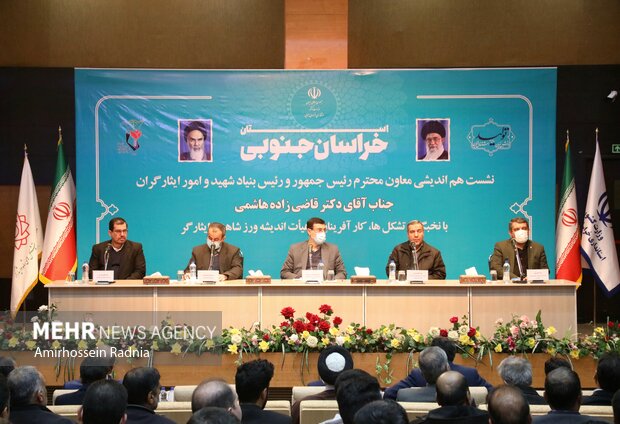 سفر رئیس بنیاد شهید کشور به <a href='https://sayeb.ir/tag/%d8%a8%db%8c%d8%b1%d8%ac%d9%86%d8%af'></div>بیرجند</a>