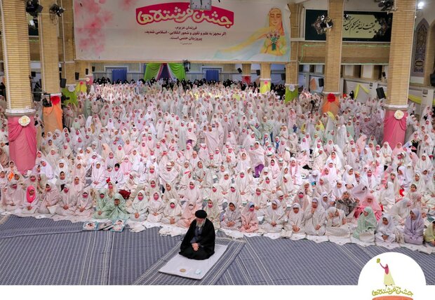 «جشن فرشتهها» با حضور رهبر انقلاب برگزار شد