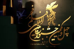 بلیت فروشی جشنواره فجر ۴۱ از امروز آغاز می‌شود