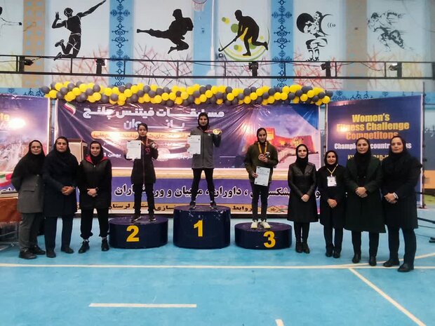 مسابقات قهرمانی فیتنس چلنچ بانوان کشور در لرستان برگزار شد