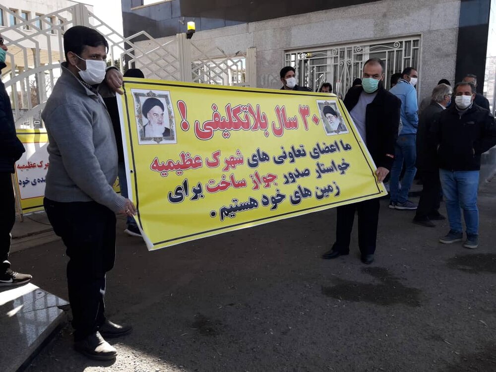 حل مشکلات چند ده ساله تعاونیهای مسکن در قزوین
