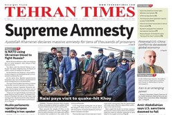 Front pages of Iran’s English dailies on Feb. 6