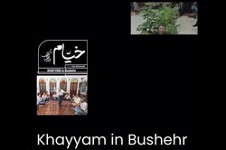 مستند «خیام در بوشهر» در انگلستان به نمایش در می‌آید