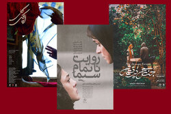 رونمایی از پوستر سه فیلم و تیزر یک فیلم از آثار جشنواره فیلم فجر