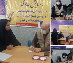 ویزیت رایگان مردم منطقه «گل سفید» خرم‌آباد