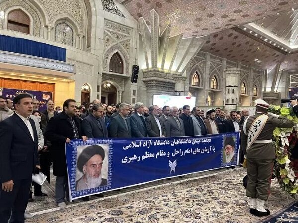 تجدید میثاق دانشگاهیان دانشگاه آزاد با آرمانهای انقلاب اسلامی