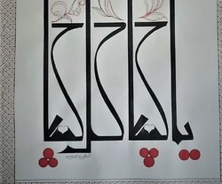 نمایشگاه کتابت قرآن کریم به خط کوفی حجازی در فرهنگسرای قرآن