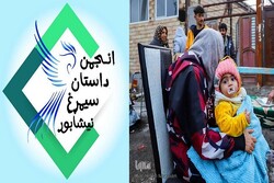 یک‌انجمن داستانی کشور فراخوان یاری‌رسانی منتشر کرد