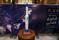 National Day of Space Technology