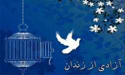 آزادی ۳۷ زندانی جرایم غیرعمد استان تهران