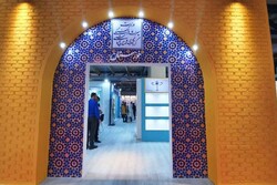 برنامه‌های حضور خوزستان در شانزدهمین نمایشگاه گردشگری کشور