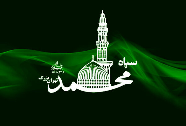 جانشین و معاون هماهنگ کننده سپاه تهران منصوب شدند جانشین و معاون هماهنگ کننده سپاه تهران منصوب شدند
