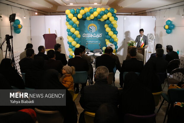افتتاح کتابشهر ایران در کرمانشاه 9