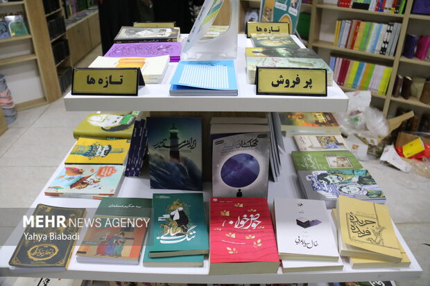 افتتاح کتابشهر ایران در کرمانشاه 18